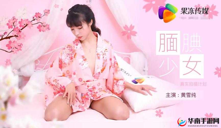 2023 麻豆剧果冻传媒：精彩剧集不容错过