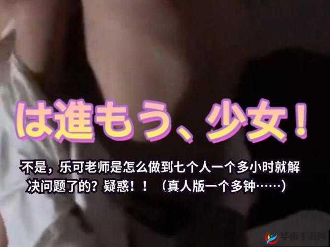 最新老师含紧一点 h 边做边走白浆视频，你懂得