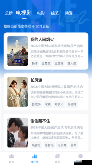 免费畅享又疼又叫精彩影片在线观看啦