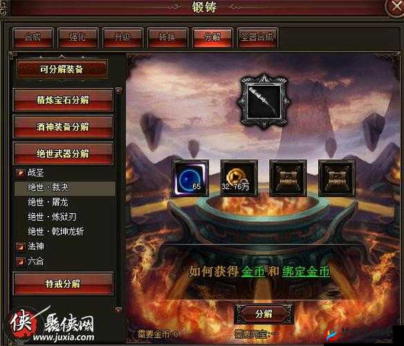 酒神阴阳冕神殿系统玩法技巧指南，解锁金币收益与升级奥秘