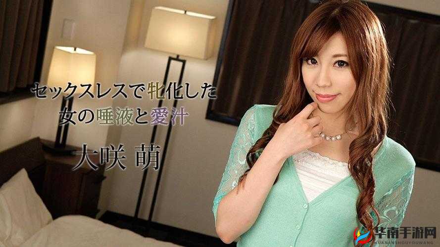 超碰日本人与相关内容的精彩探讨