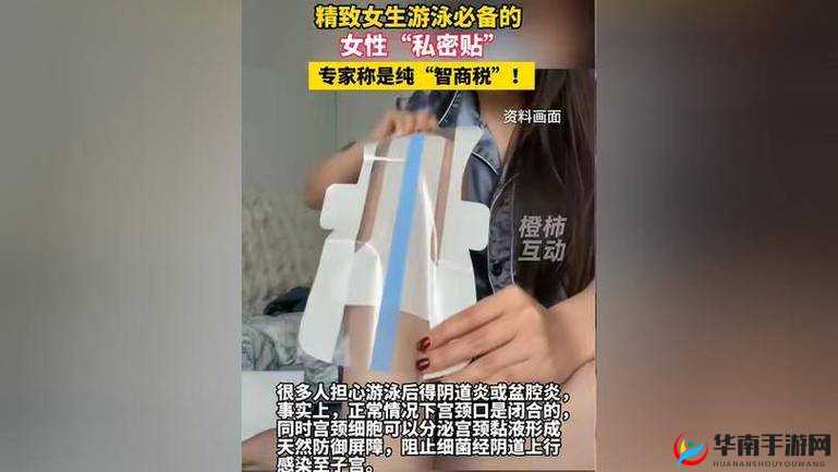 99 在线无码精品秘？人口：私密影像的泄露与保护