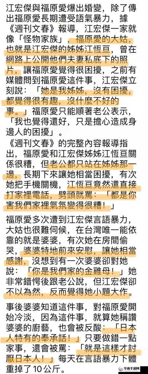 日本一卡 2 卡 3 卡 4 卡好妈妈：关于其背后故事的探讨与分析