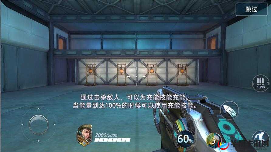 英雄使命基础技能详解，克敌制胜的法宝