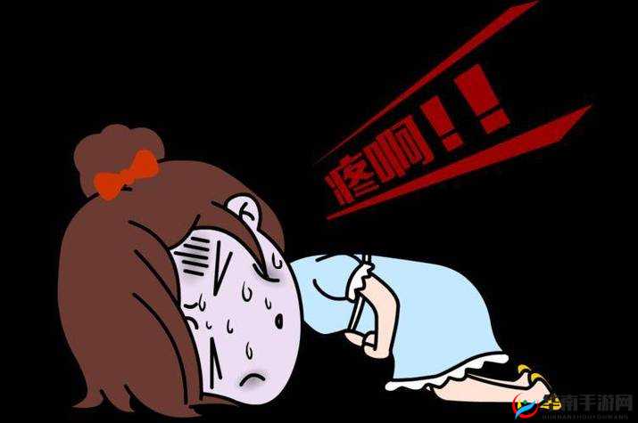 啊啊啊痛痛有水水黄色软件引发的强烈不适与困惑