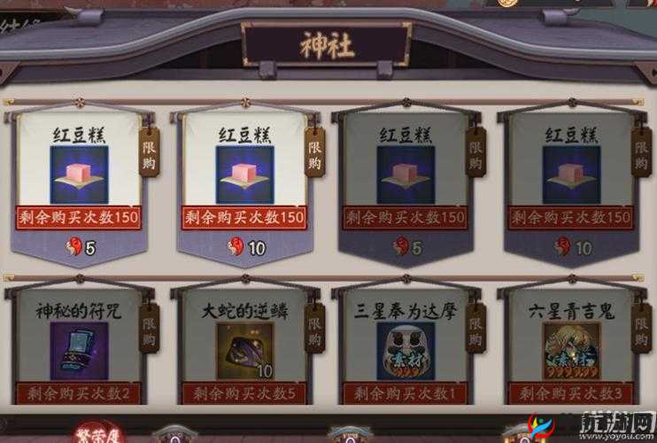 阴阳师集结之境跨区玩法，每日开放时间揭秘