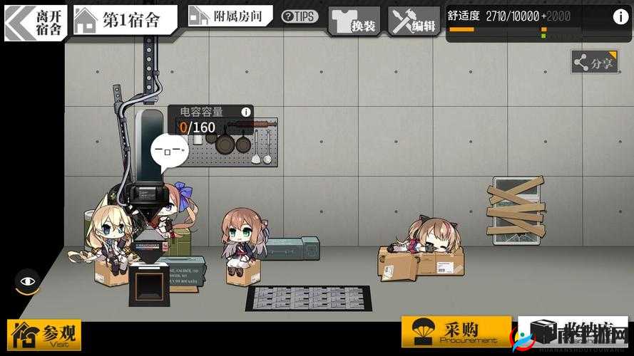 少女前线共享电池获取机制揭秘与偷电技巧大公开