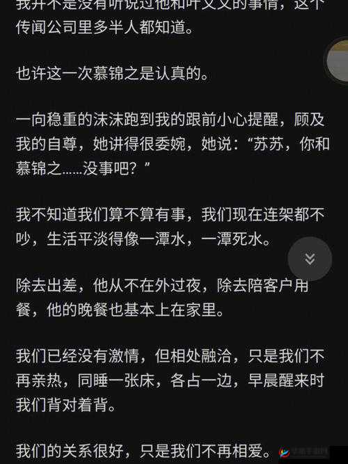 男生女生一起每天都嗟嗟嗟麻豆：探索青春的无限可能与精彩互动