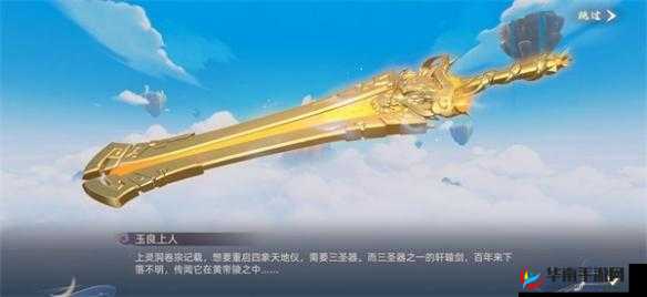 轩辕剑3手游版5月5日新服盛启，探索上古神话新篇章