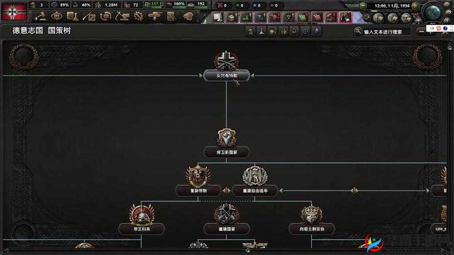 钢铁黎明，机甲定位与培养攻略