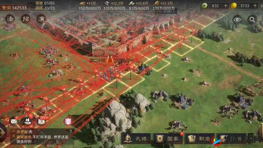 攻城三国于5月5日9时新服活动开启，资源管理的艺术