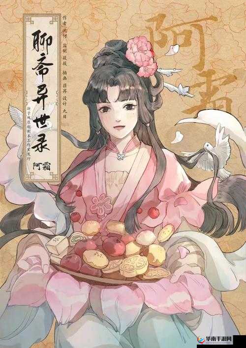 聊斋宠物升阶之路，同样的宠物，一样的感觉在资源管理中的重要性