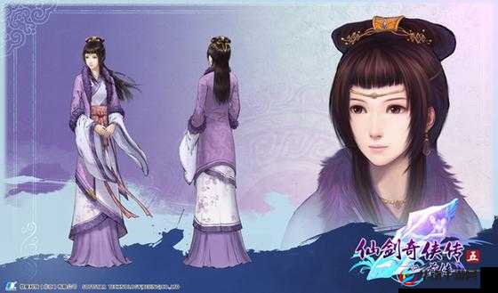 仙剑奇侠传，情意绵绵欧阳倩