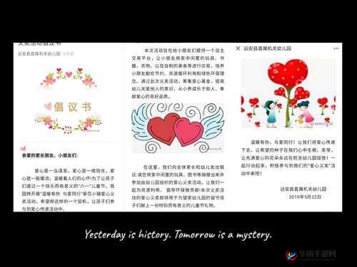 设计自己初次给七个流浪车库之爱心行动与温暖传递