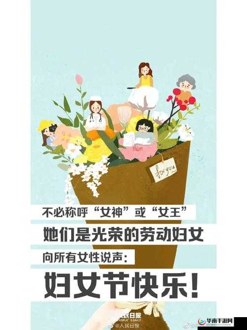 关于妇女 BBBBBWVBBB 的相关探讨与思考