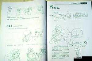 关于黄色网站蝌科窝的相关探讨及深入分析