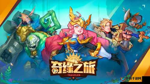 仙灵奇缘新服启航，5月5日11时共赴奇缘之旅