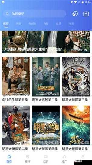 星空视频影视大全免费观看:海量精彩影视资源等你畅享