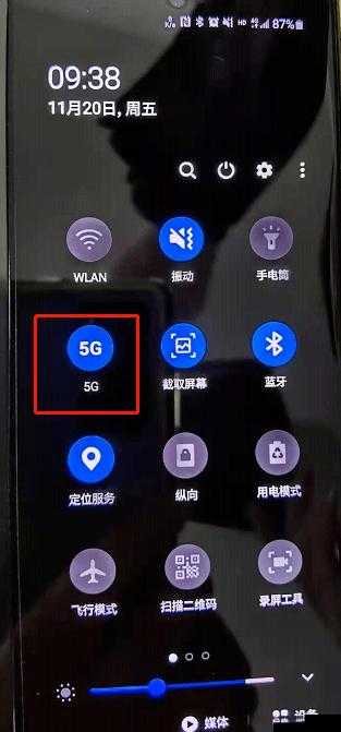 5g 天天奭 5g 一直奭入口:畅享高速网络体验