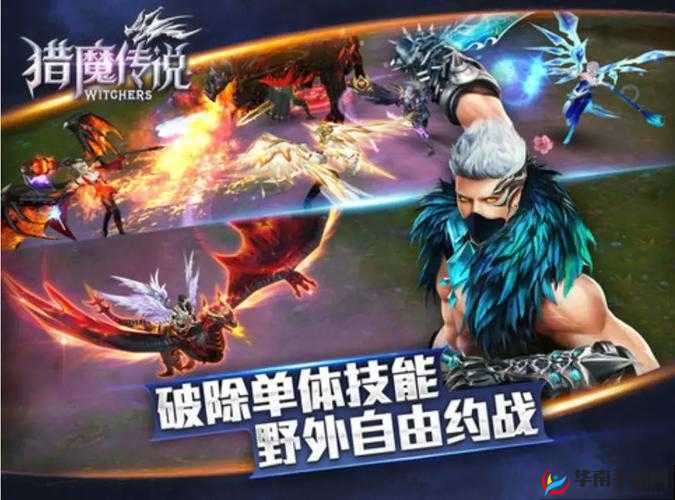 猎魔传说5月5日8时新服新区活动开启,资源管理视角下的深度解析