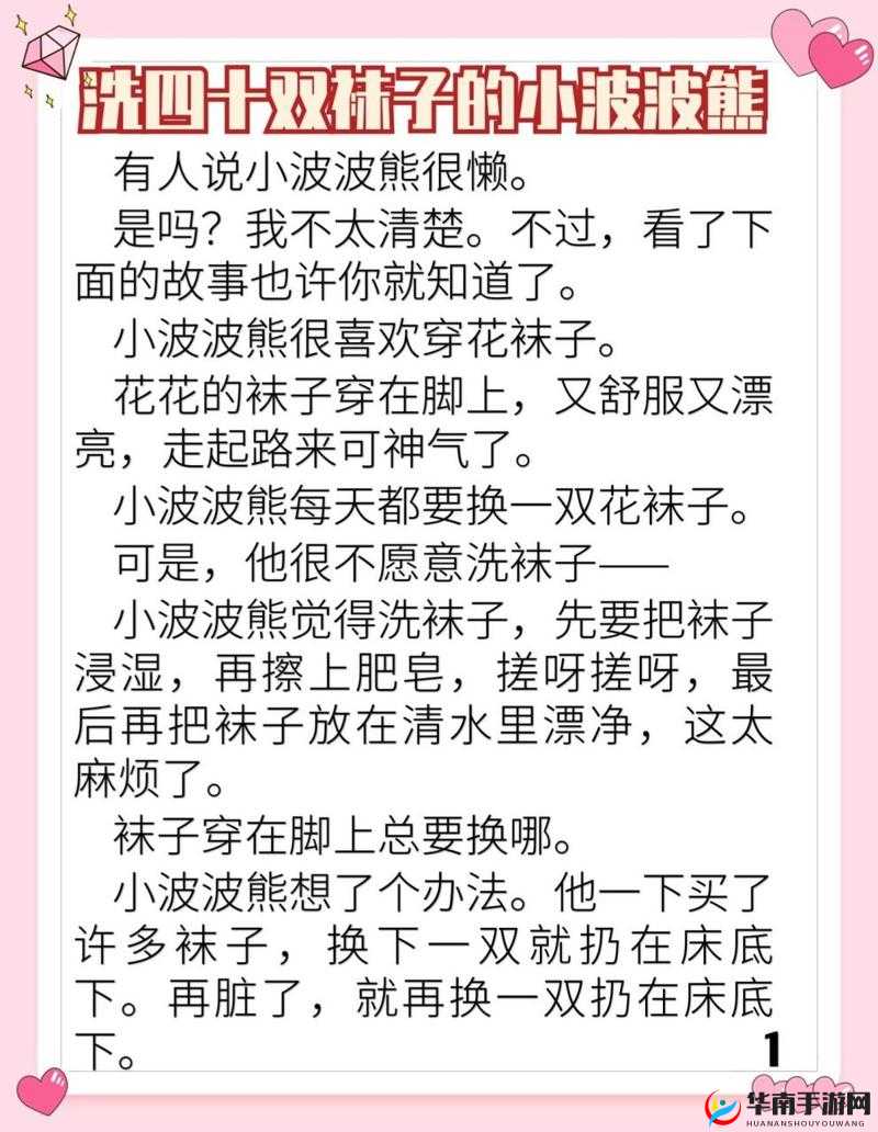 大 BBBwBBBwBBBw40 相关内容的独特解读与呈现