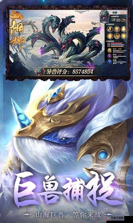 主宰无双新纪元启航，5月5日0时30分，新服盛宴等你来战！