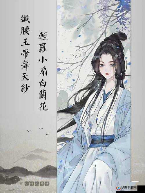 古风美女抽插：她的羞涩与风情