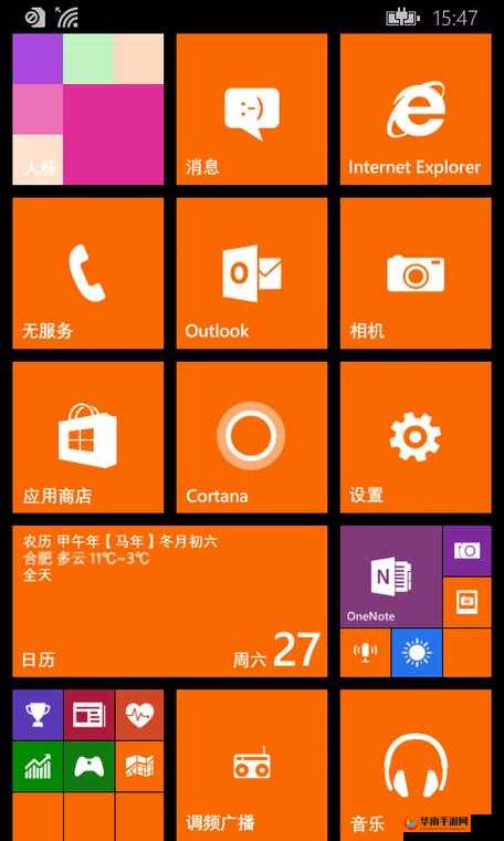 日本 windowsphone 粉丝必看：探索手机的无限可能