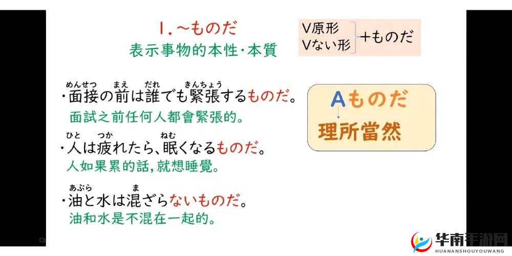いいんだろうそれで満足か——探寻内心的真正满足