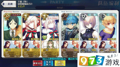 FGO赝作术本高效速刷阵容推荐，船长与孔明的强强联合