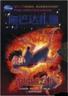 ssis499 成长记录：从普通到非凡的奋斗之路