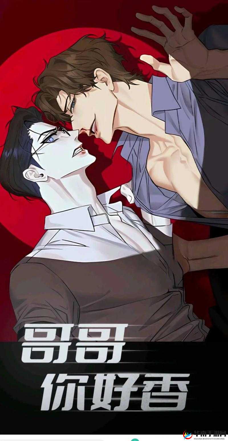 绝境中并肩作战，正常 1V4 双男主的热血传奇