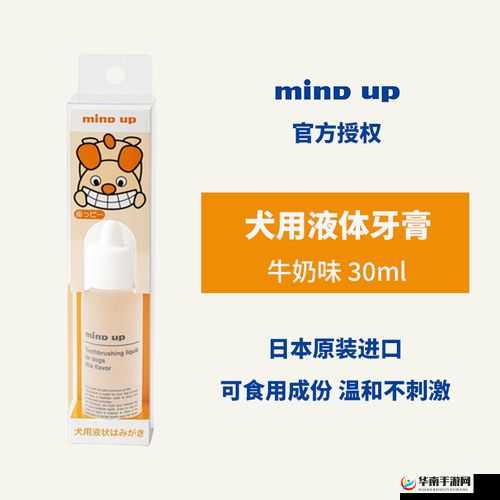 日本 mindup 狗与普通版对比之差异究竟在哪里及详细分析