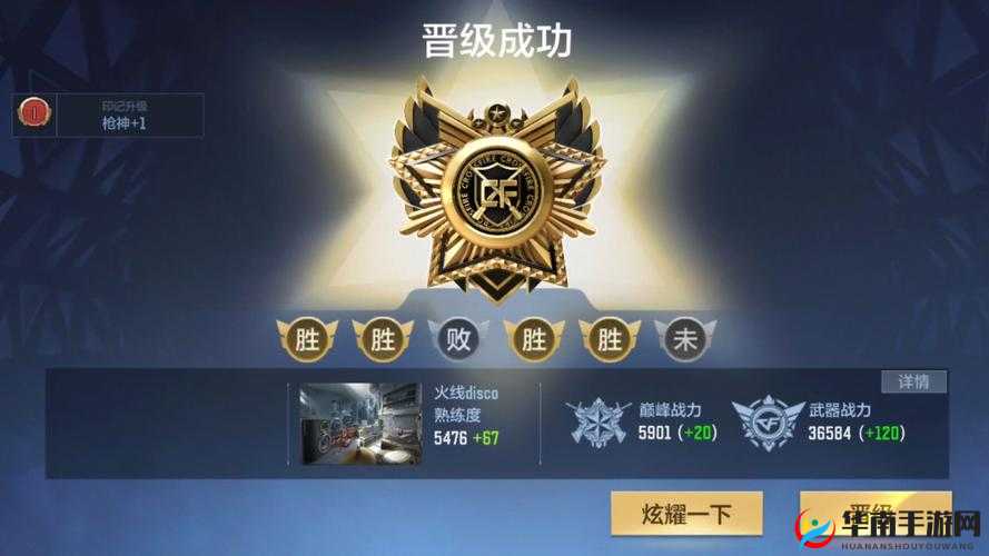 明星枪神手游团队战无人区打法技巧详解，资源管理的艺术