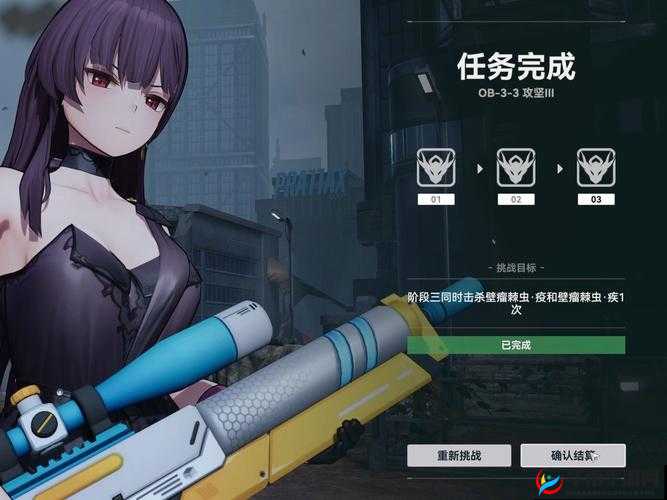 少女前线第八章开荒攻略,全S胜利打法深度解析