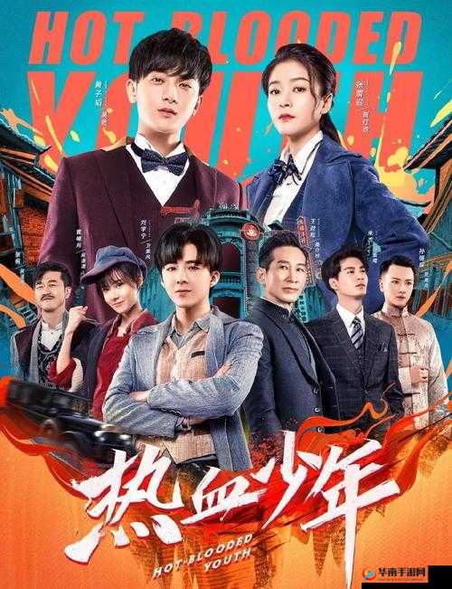 海角披风少年最新视频：热血少年的传奇冒险