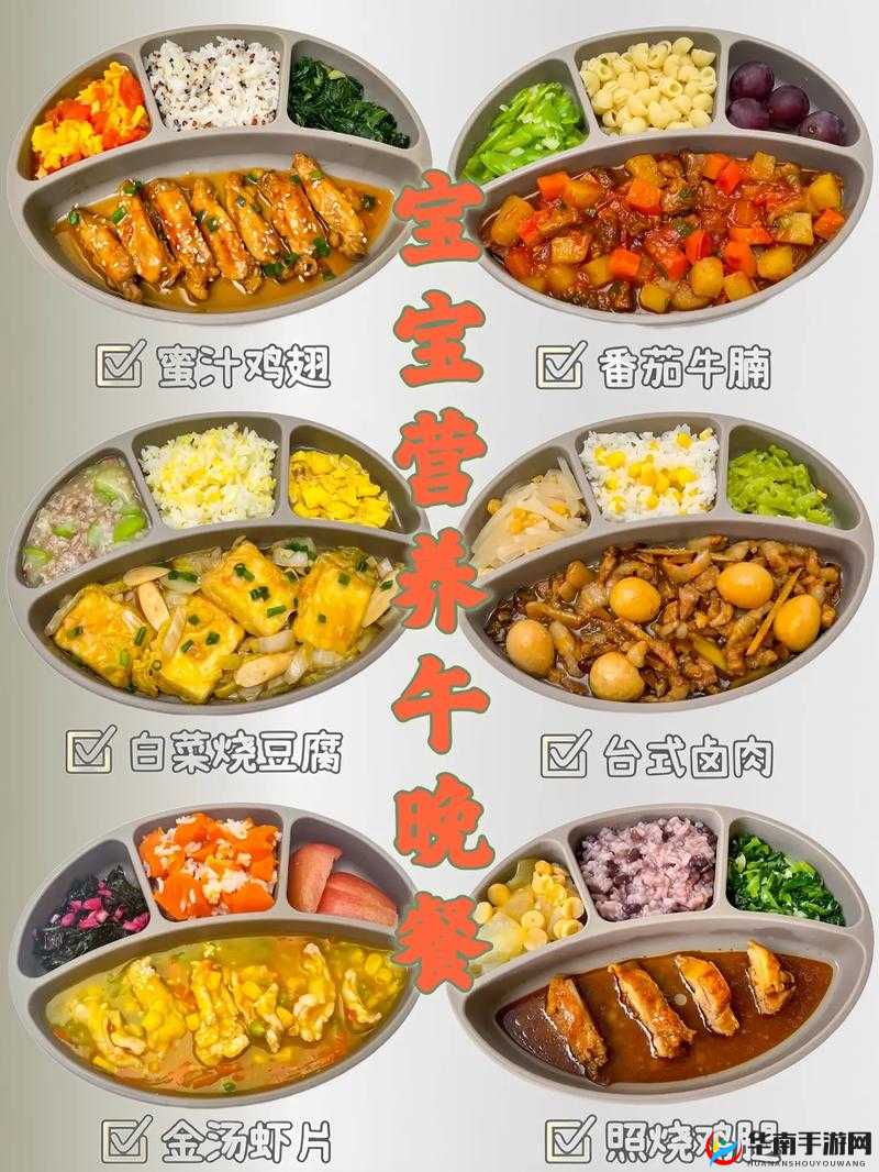 多大宝宝吃肉不用剁碎：宝宝饮食指南