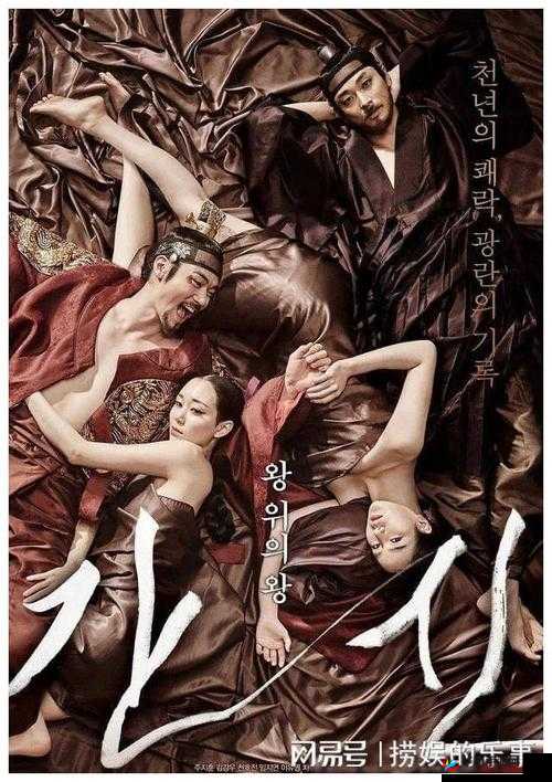 爱情亚洲血黄：一段独特而神秘的情感之旅