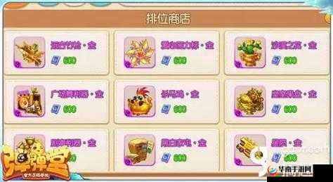 弹弹堂手游，钻石的获取与消费指南