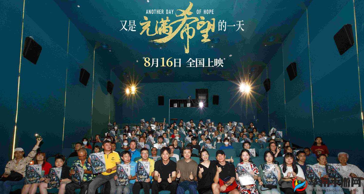 老孙头的春天林初晴：一段温暖而充满希望的故事