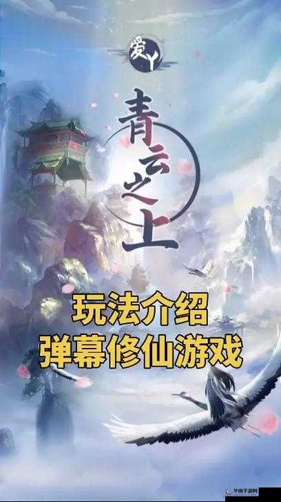 青云诀，赢在起跑线的秘密，加入仙盟领工资开启修仙新篇章