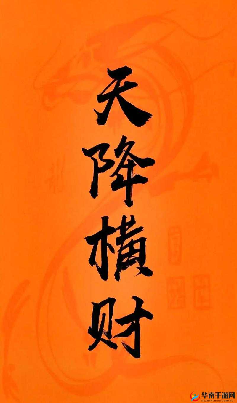 青云诀，赢在起跑线的秘密武器，天降横财等你来领！