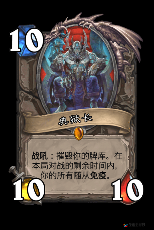 炉石传说，竞技场中的防守艺术