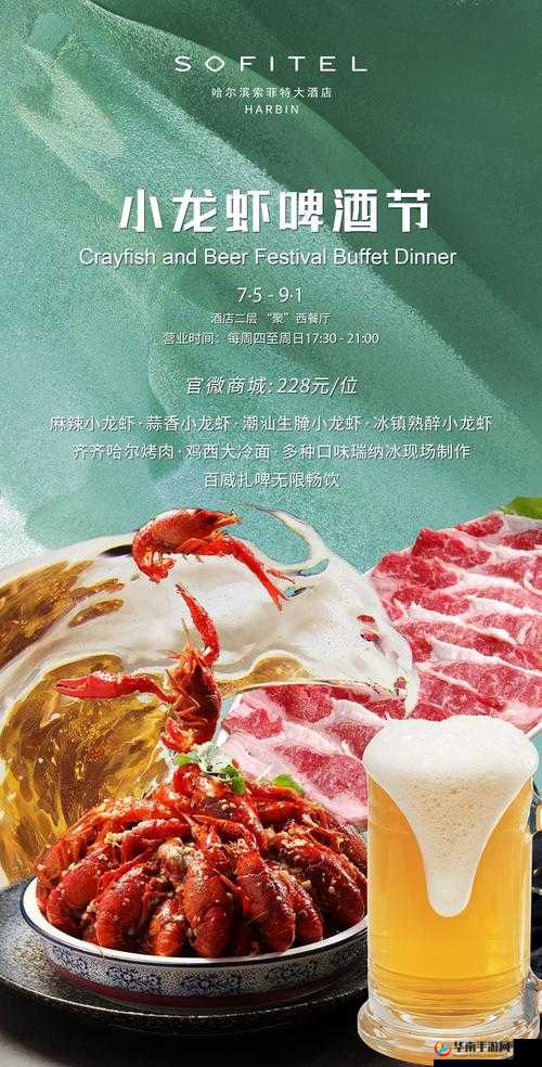 大香煮 2024 一人一煮 的独特时间魅力与精彩呈现