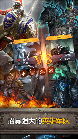 圣剑守护英雄培养大全，英雄升星，解锁独特外观与非凡实力