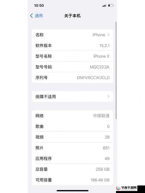 X 站安装包苹果：带来全新的使用体验和惊喜