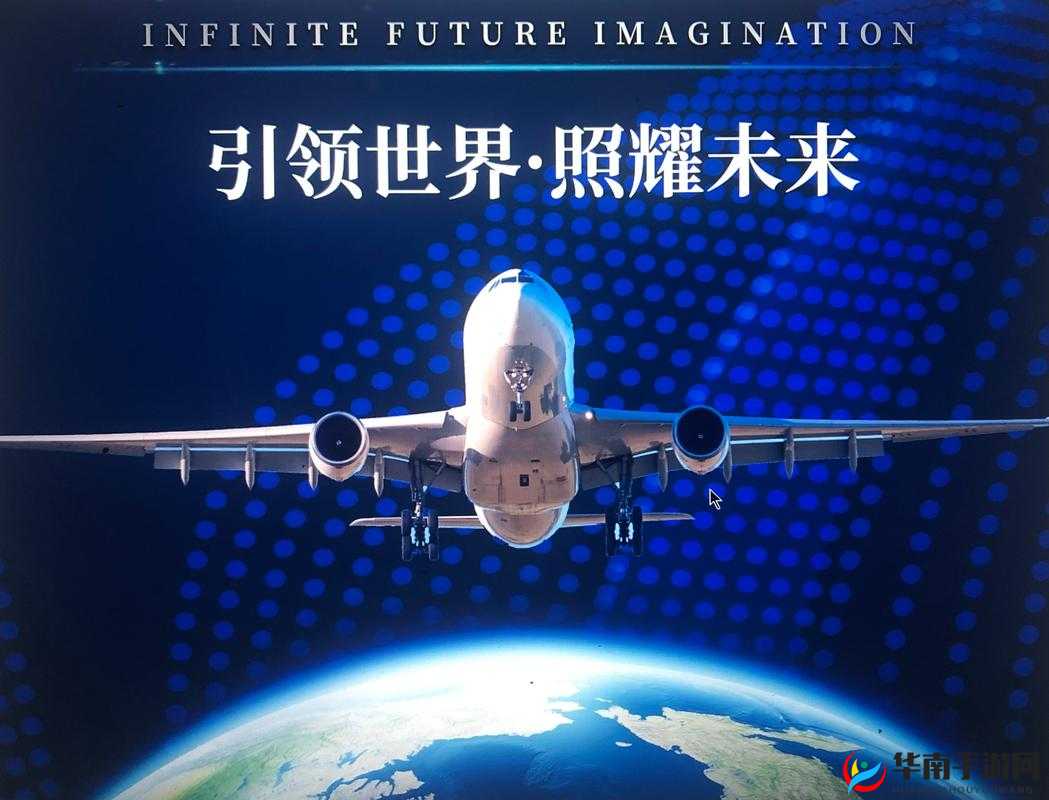 xx 品牌 xxx：打造全新体验，引领未来潮流