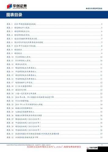 关于 4499x 黄色冈站相关内容的深度探讨