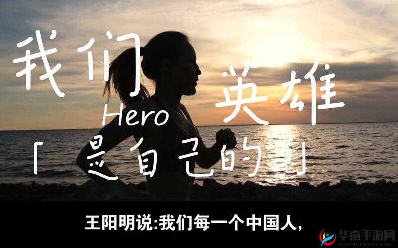 圣剑守护,英雄培养大全,让你的英雄不同凡响