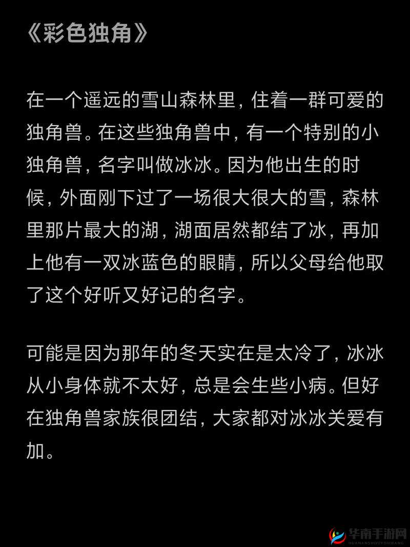 轮到二哥了他厚厚的嘴唇：接下来会发生什么有趣的故事呢